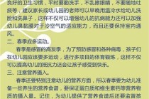 幼儿社会常识大全集 - 幼儿社会包括哪些内容