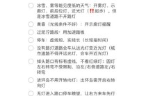 科目三安全文明常识考试是什么，驾照科目三安全文明常识考试是什么