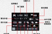 视频拍摄常识（视频拍摄基础知识）