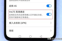 怎么关闭出行通知，怎么关闭交通出行