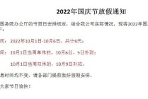 长假怎么出行比较好，很多人利用长假出游怎样才能避免合法权益不受侵害