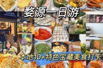 浙江冬季出行推荐，浙江省冬季旅游最佳去处