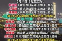 长沙市私家车平均出行距离 - 长沙市私家车平均出行距离是多少