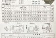 关于浙江孔输出行星减速机图纸的信息