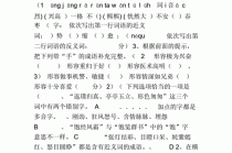 100个中国文学常识 - 中国文学常识大全汇总必考