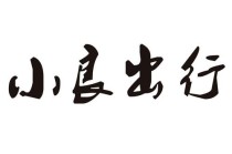 怎样注册出行公司，怎么注册出行公司