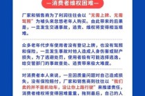 昭阳出行客服服务时间表，昭阳出行客户端app下载