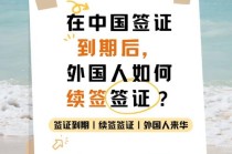 长途出行的外国人有多少，长途出行的外国人有多少人