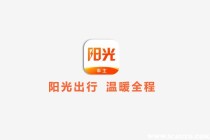 怎么加入阳光出行 - 如何加入阳光出行预约单