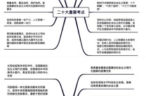 社会学是常识吗，社会学不是常识,也有别于哲学,而是一门科学