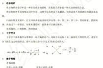 常识判断多少分，常识判断多少分正常