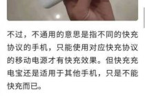 长期出行接移动电源安全吗（长期出行接移动电源安全吗知乎）