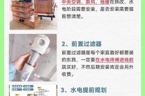 毛坯房验收经验和常识 - 毛坯房屋验收需要注意哪些事项