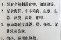 皮肤病小常识 - 皮肤病小常识大全