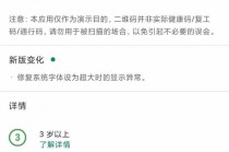 怎么从红码转绿码出行 - 怎样红码转绿码