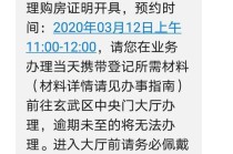 长安恢复正常出行，2021年长安出行还会上线吗