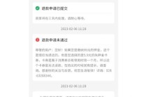 怎么使用小鱼出行，小鱼出行可以用微信支付吗