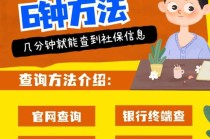 身边的科学小常识，我们身边的科学小知识