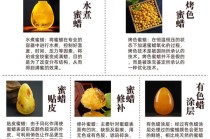 蜜蜡手串保养常识 - 蜜蜡手串如何保存