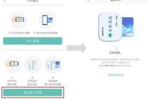 怎样办理吉林通出行卡实名，吉林通怎么弄