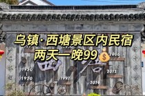 浙江湖州严控跨省出行要求 - 浙江湖州严控跨省出行要求最新消息