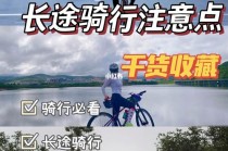 长途出行怎么查一路天气 - 怎么查询路途天气