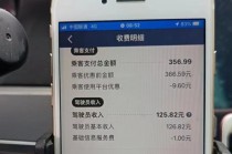 怎么样加入昆明云出行平台 - 怎么样加入昆明云出行平台公司