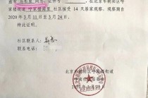 正常出行需要证明，正常出行需要证明什么