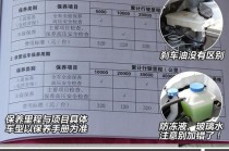 电瓶车保养常识（电瓶车保养都保养什么）