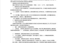 肇源县出行通知最新（肇源县疫情防控指挥部公告）