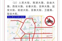 长春市什么时候不限制出行（长春什么时候解禁）