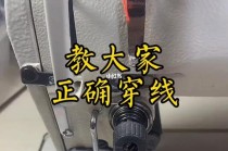 电脑平车使用常识培训，电脑平车操作指导书