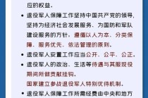 心理战基本常识，心理战基本常识教案