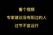 长途出行如何防范感染病毒 - 预防新冠病毒长途汽车应该如何防护