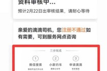 怎么样加入的的出行，添加出行信息