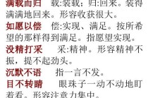 长途跋涉身疲惫出行人人累（长途跋涉累休息的说说）