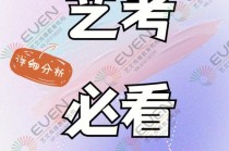 艺考音乐常识知识大全，艺考音乐常识知识大全2024春晚