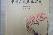 古代文化常识测试50题 - 古代文化常识专项训练100题答案