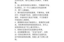 必须懂的社会常识 - 1000个社会常识