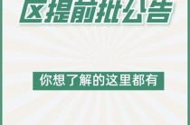 镇海是否限制出行，镇海城区货车限行区域