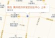 怎么取消东营出行限制了（东营出行怎么取消叫车订单）