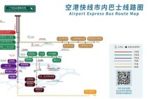 怎么加入空港出行，怎么加入空港出行公司