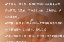 钻戒如何保养常识，钻戒如何保养常识图片