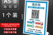 怎么出行不被健康码追踪，出省如何不被行程码发现