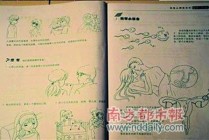 常识转换类催眠漫画，常识转换app漫画埃罗