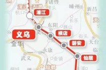 浙江省跨省铁路出行要求，浙江省跨省铁路出行要求最新