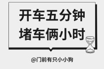 怎样调整出行心情和状态（如何解决出行问题）