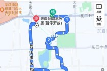 怎么导出出行轨迹记录，出行路线怎么记录