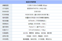 手机常识大全（手机基本常识问题）