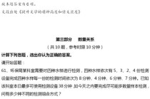 公务员常识900题（公务员常识900题答案）